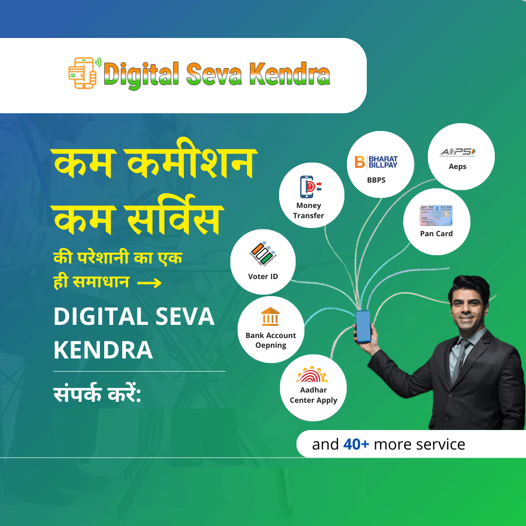 Open Digital Service Center - Become Self-Reliant